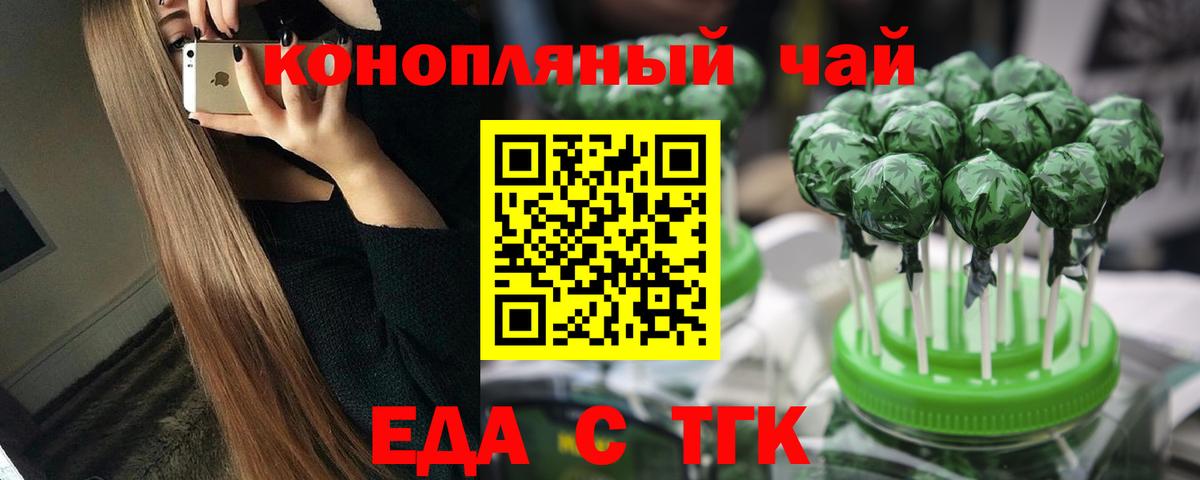 Canna-Cookies конопля  Вход с VPN  Барабинск 