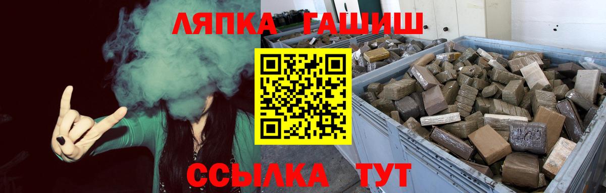 Гашиш VHQ  ГАШИШ гарик  Вход с VPN  Гашиш  Барабинск 