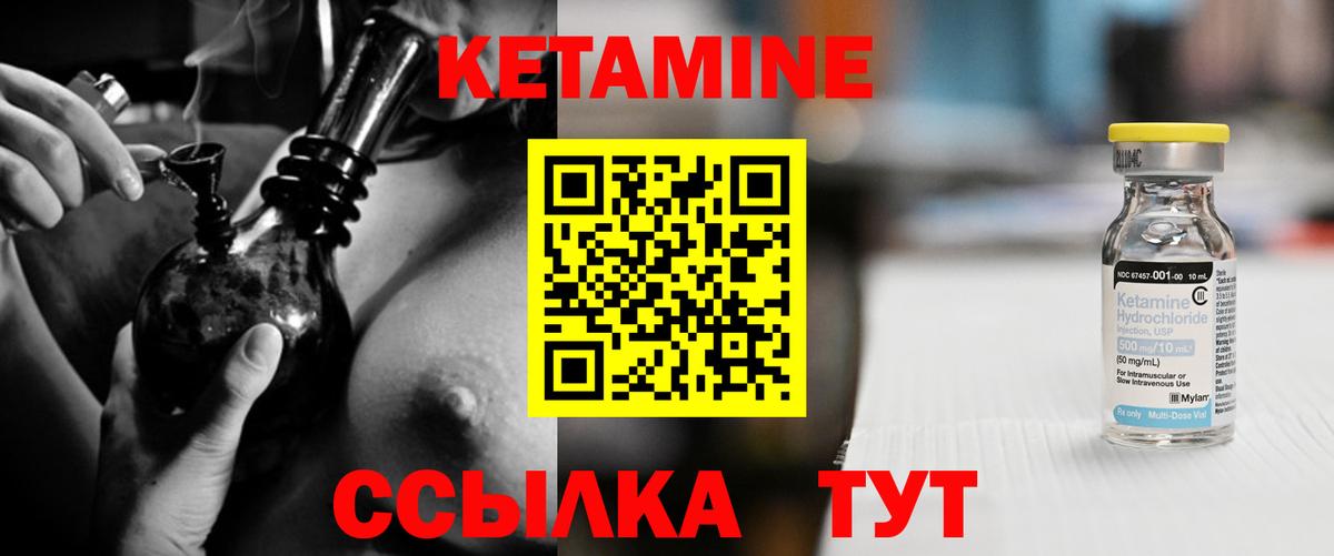 КЕТАМИН ketamine  КЕТАМИН ketamine  ссылка на мегу онион  Барабинск  Вход с VPN 