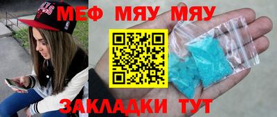 прущие грибы Кинель