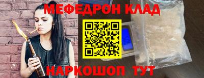 кокаин премиум Кингисепп
