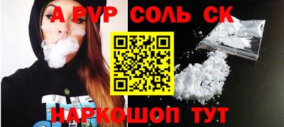 кокаин премиум Кингисепп