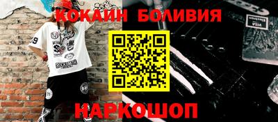 кокаин премиум Кингисепп