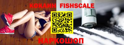 кокаин премиум Кингисепп