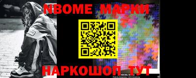 прущие грибы Кинель