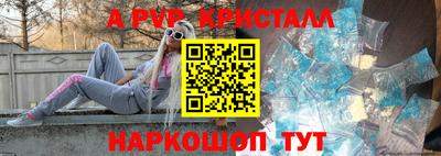 скорость mdpv Кимры