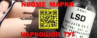 прущие грибы Кинель