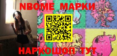 прущие грибы Кинель