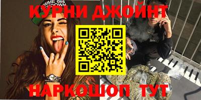 прущие грибы Кинель
