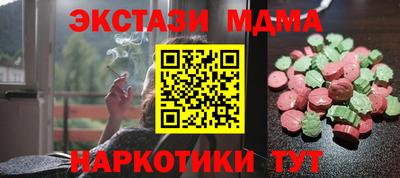 прущие грибы Кинель