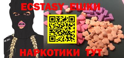 прущие грибы Кинель