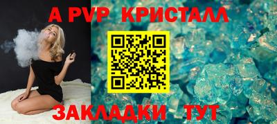 кокаин премиум Кингисепп