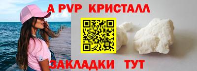 скорость mdpv Кимры