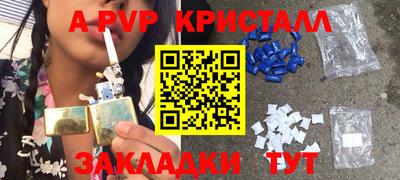 кокаин премиум Кингисепп