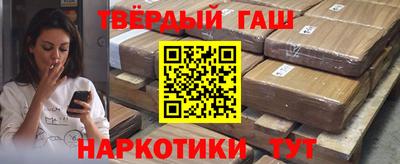 прущие грибы Кинель