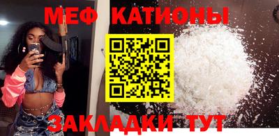 прущие грибы Кинель