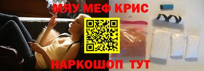 прущие грибы Кинель