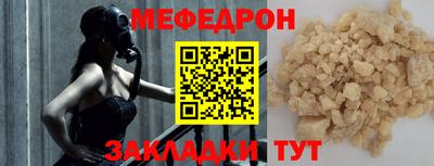 прущий лед Конаково