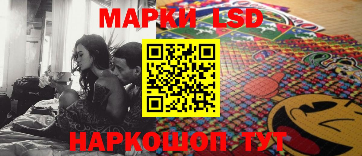 ЛСД экстази ecstasy Барабинск