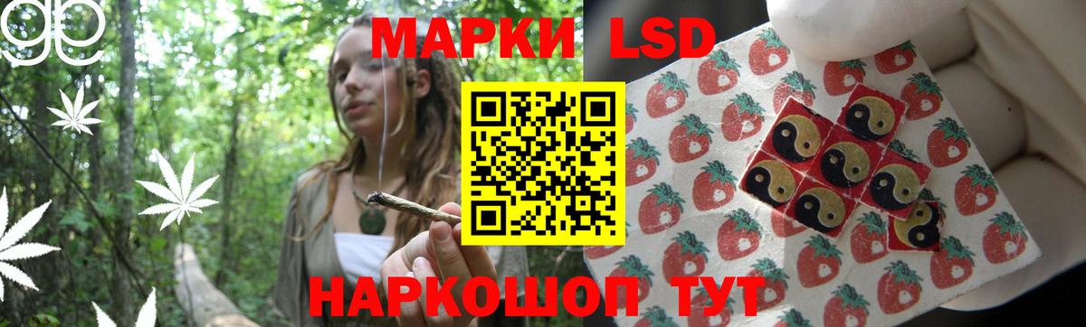 Барабинск  LSD-25 экстази ecstasy  LSD-25 экстази  ЛСД экстази кислота    вход  Вход с VPN 