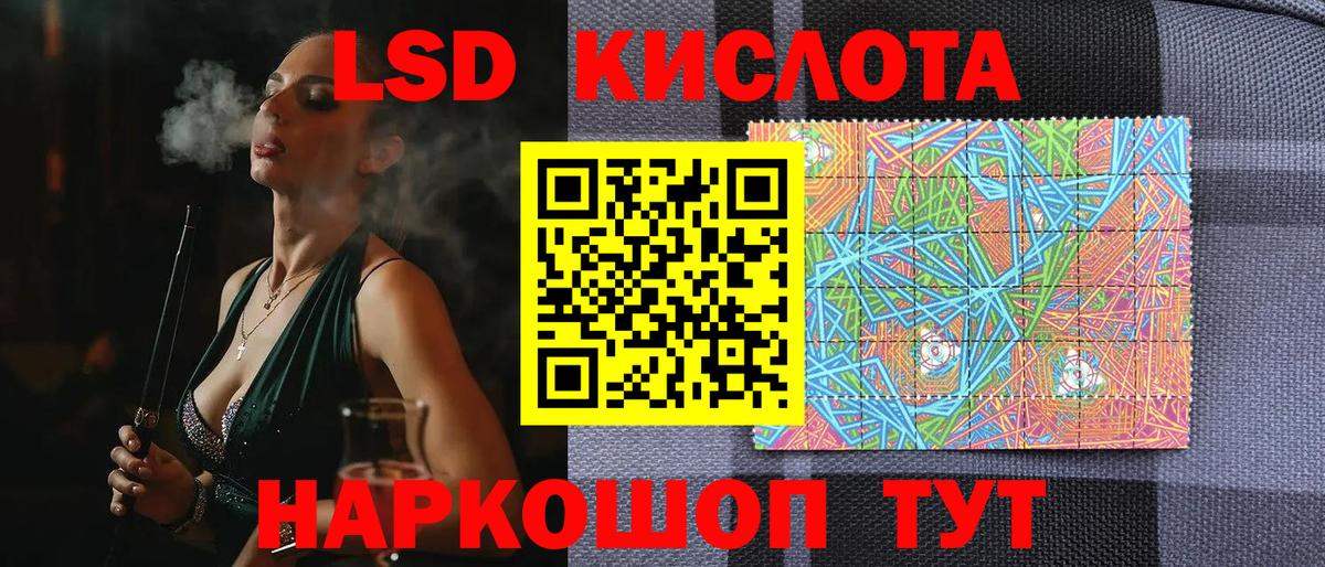 Марки 25I-NBOMe 1,8мг Барабинск